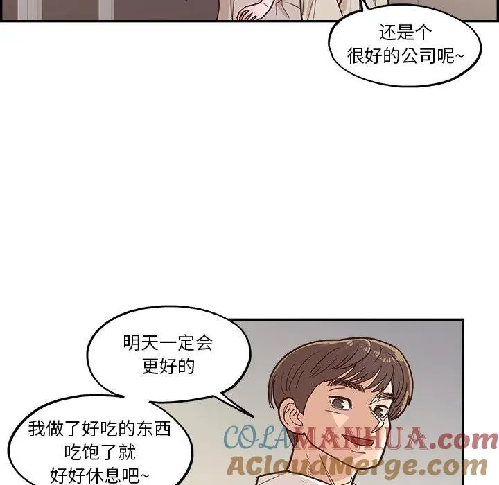 14 第53页