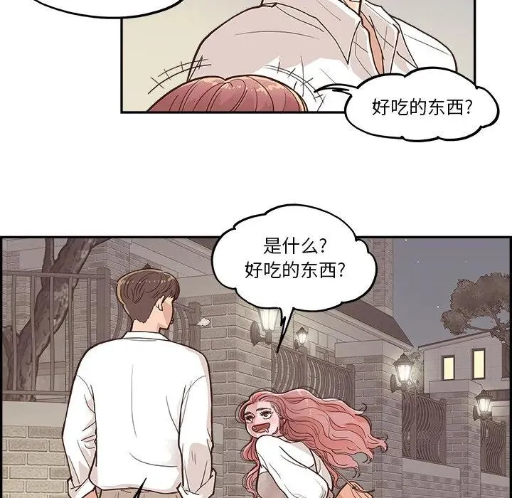 14 第54页