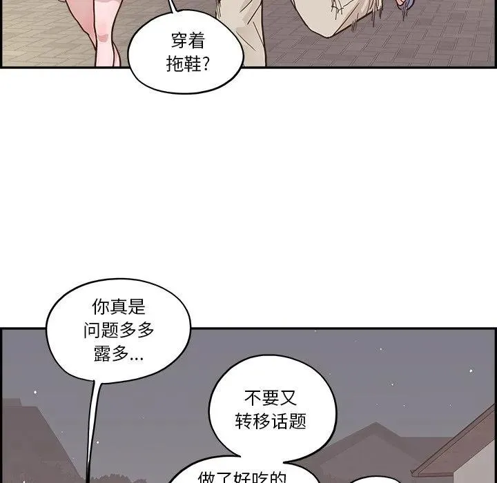 14 第59页