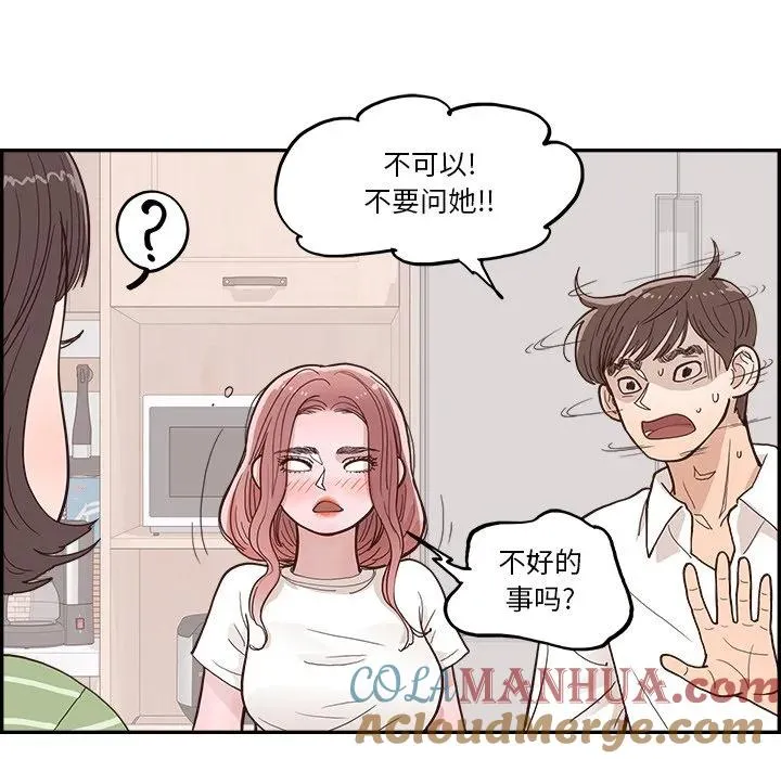 14 第65页