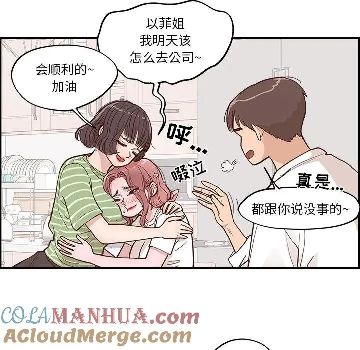 14 第69页