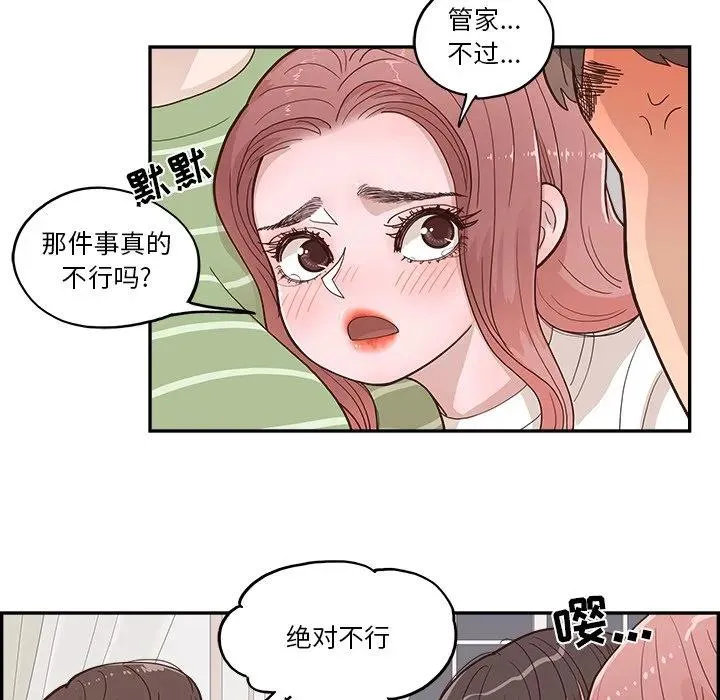 14 第70页