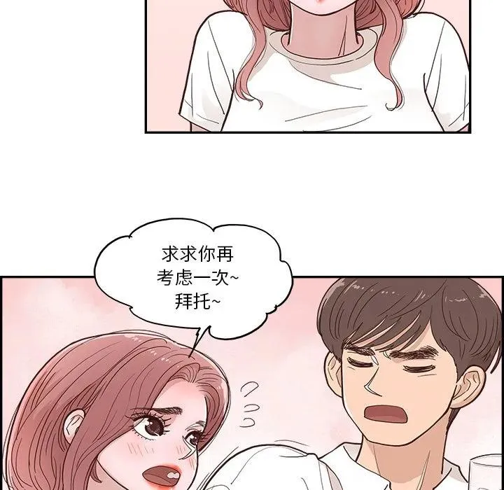14 第75页
