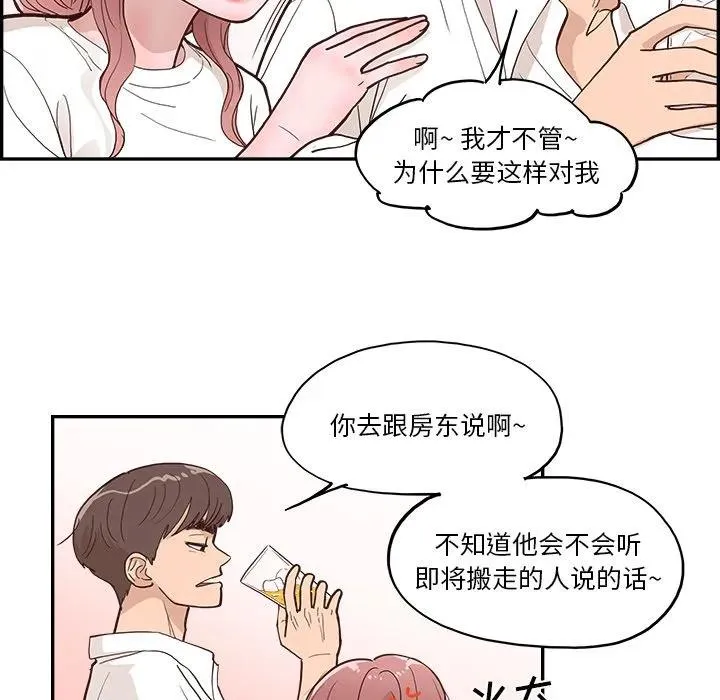 14 第76页