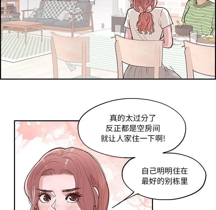 14 第83页