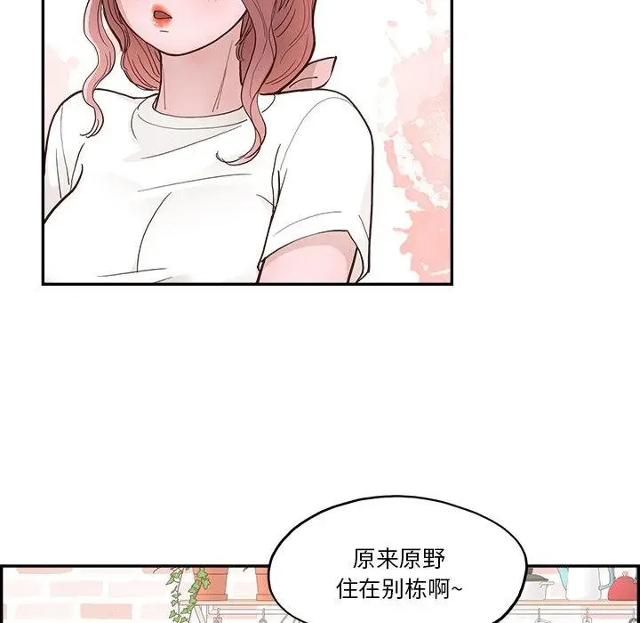 14 第84页