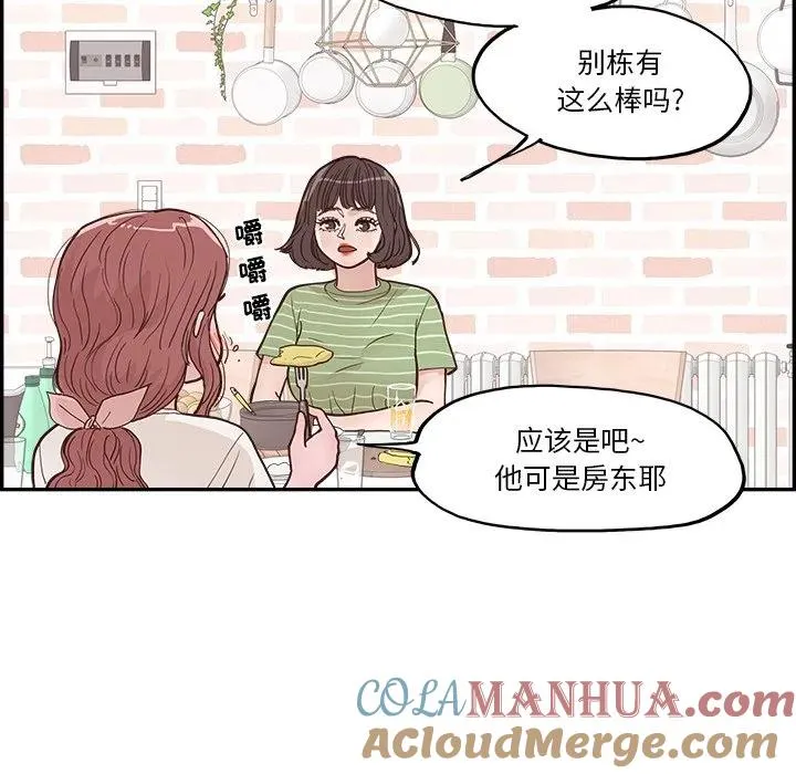 14 第85页