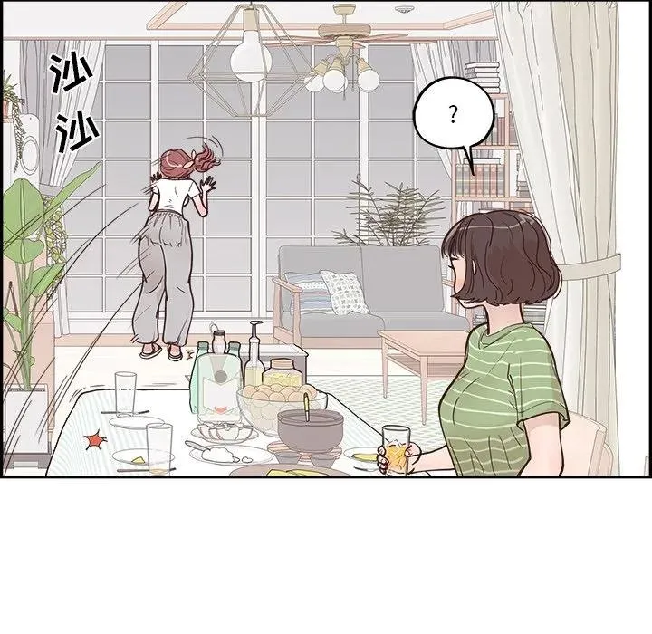 14 第87页