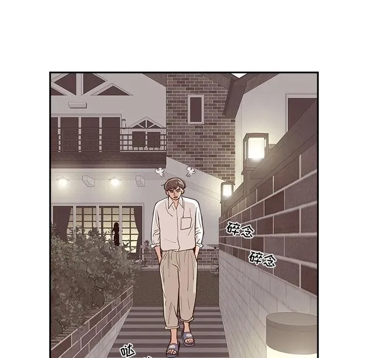 14 第88页