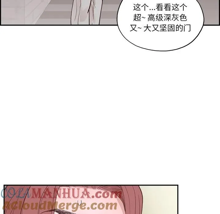 14 第93页