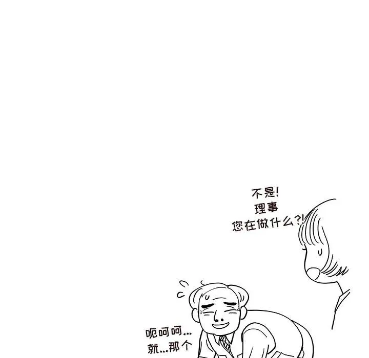 14 第99页