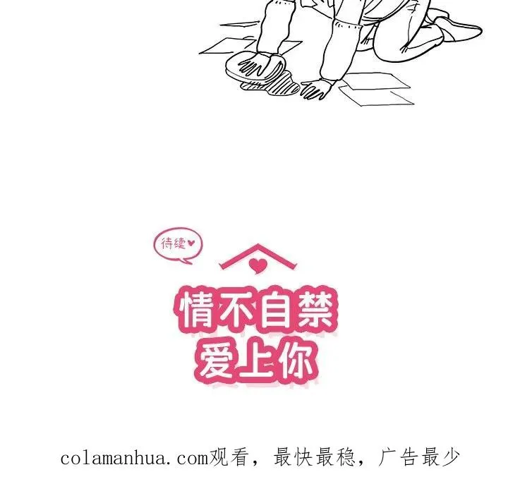 14 第100页
