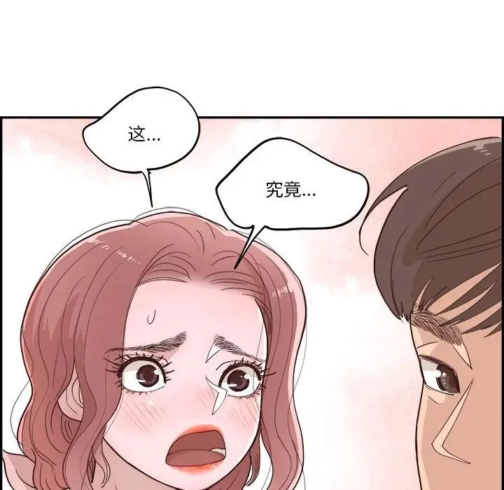 15 第38页