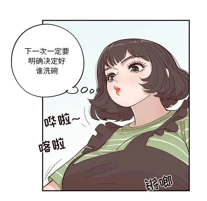 15 第47页