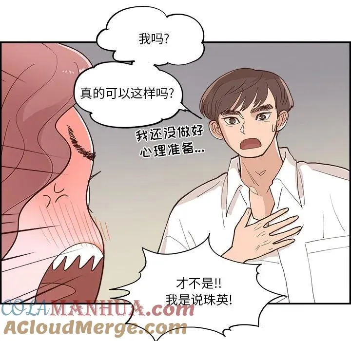 15 第67页