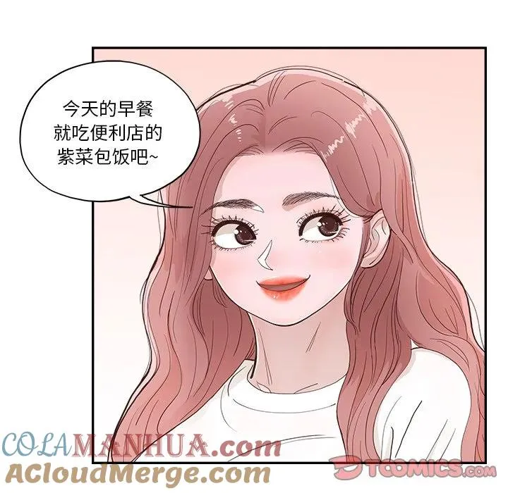 15 第82页