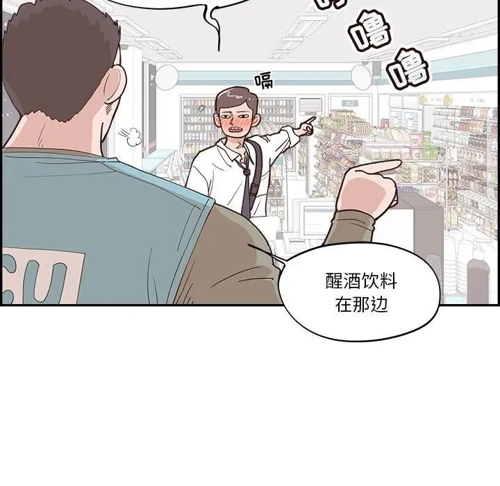 16 第20页