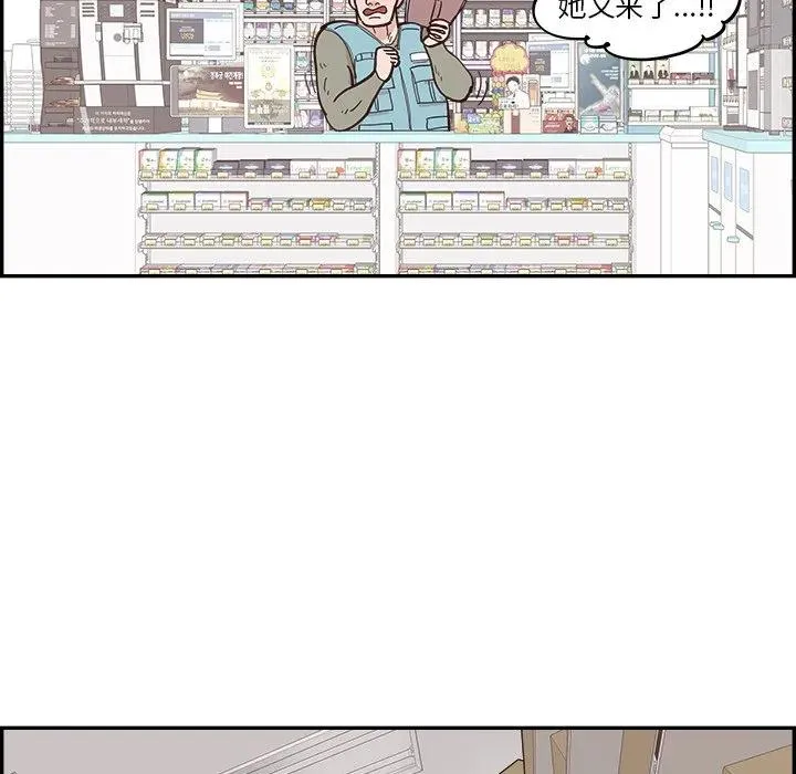 16 第23页