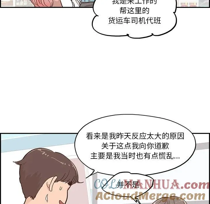 16 第46页