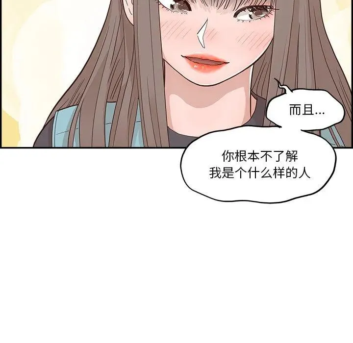16 第51页