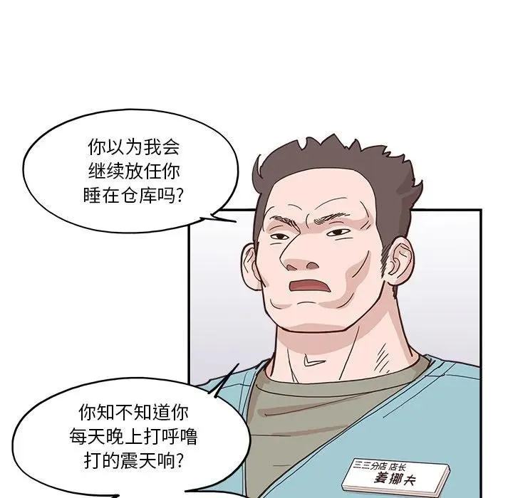 16 第56页