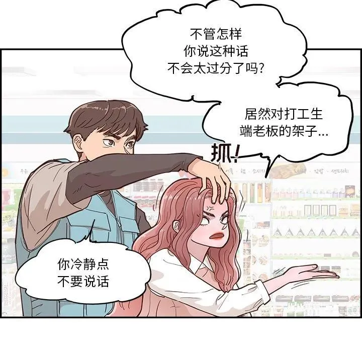 16 第60页