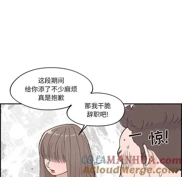 16 第61页