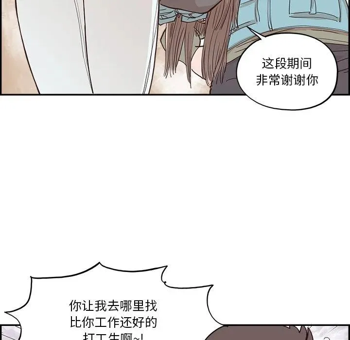 16 第63页