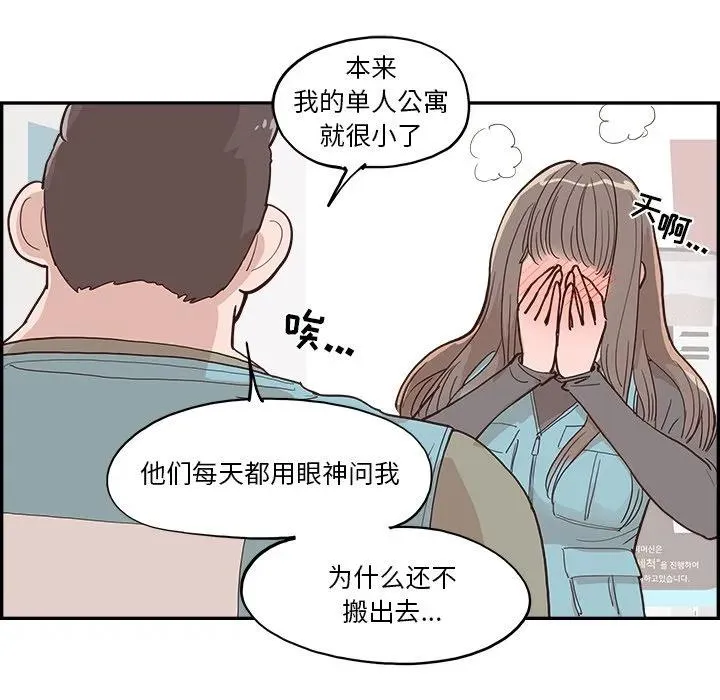 16 第69页