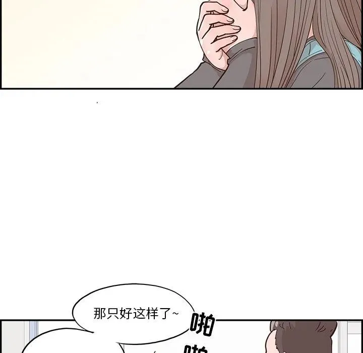 16 第71页