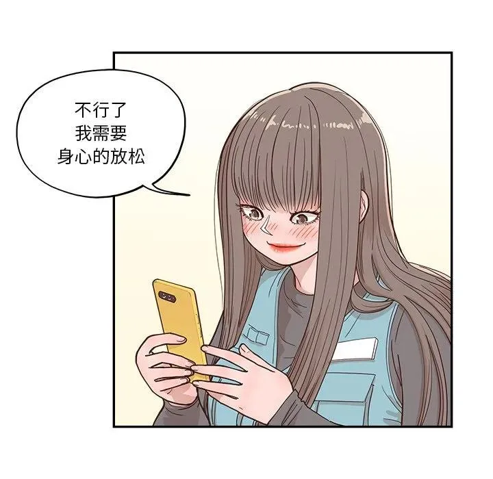 16 第81页