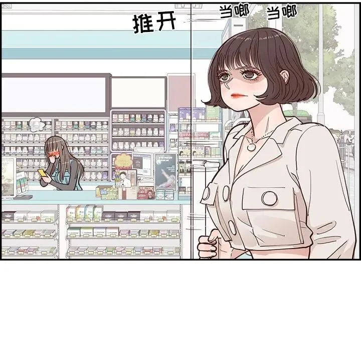 16 第84页