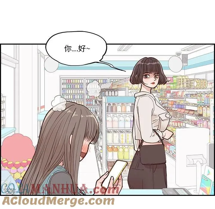 16 第85页