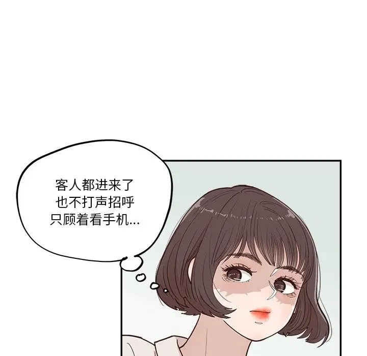 16 第86页