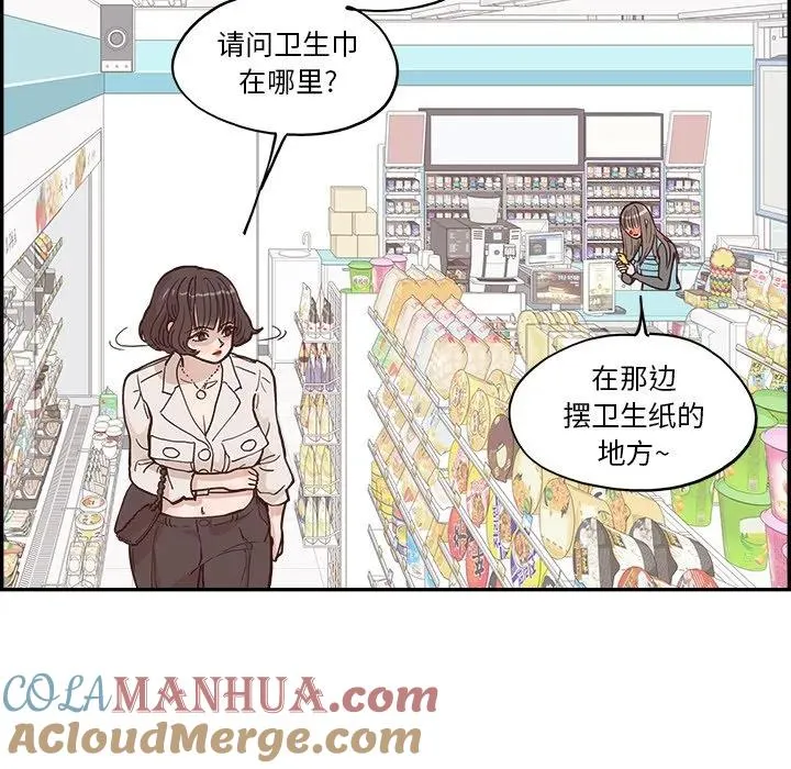 16 第88页