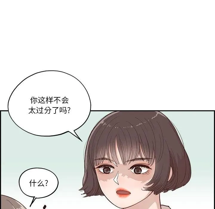 16 第93页