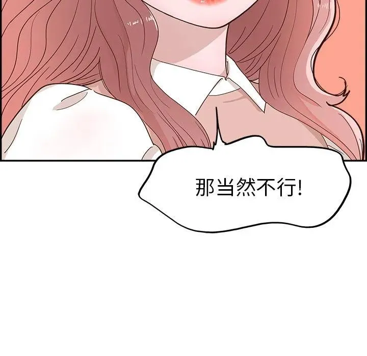17 第95页