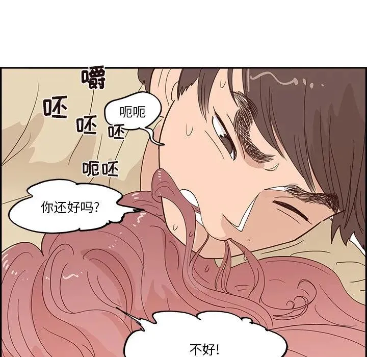 19 第40页