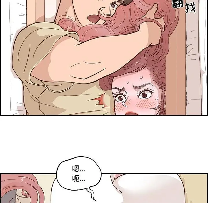 19 第43页