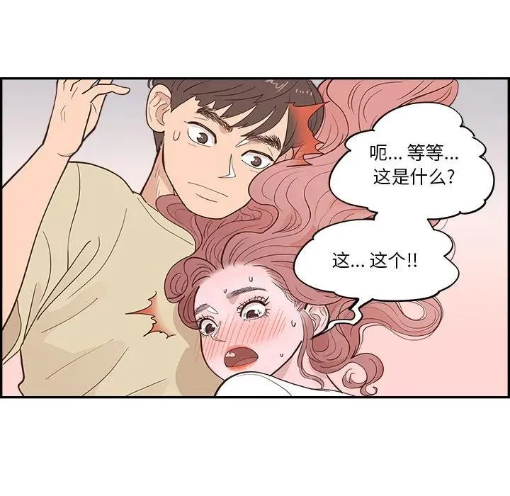 19 第50页