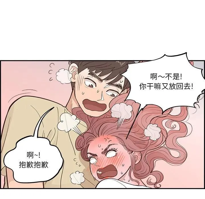 19 第52页