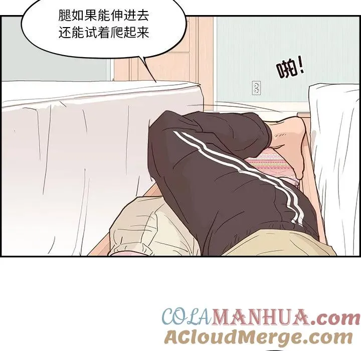 19 第61页