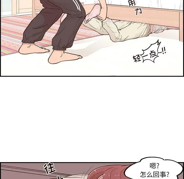 19 第80页