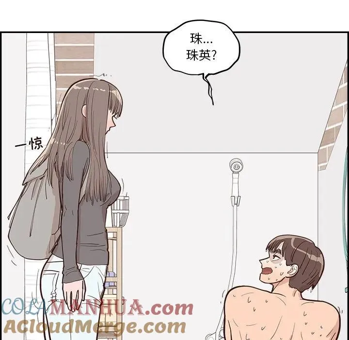 20 第21页