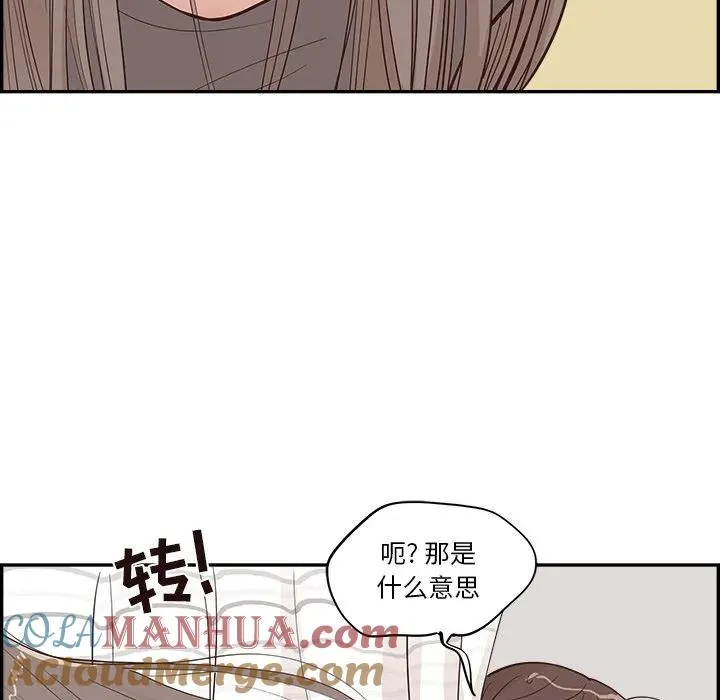 20 第29页