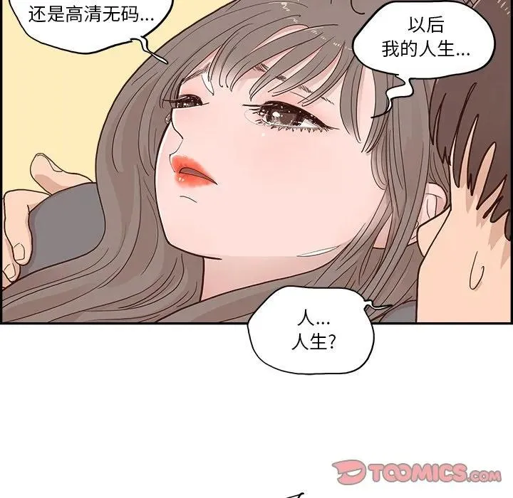 20 第38页