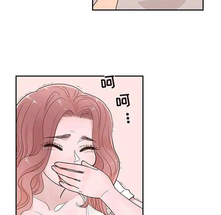 20 第51页