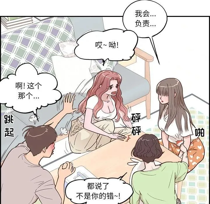 20 第55页