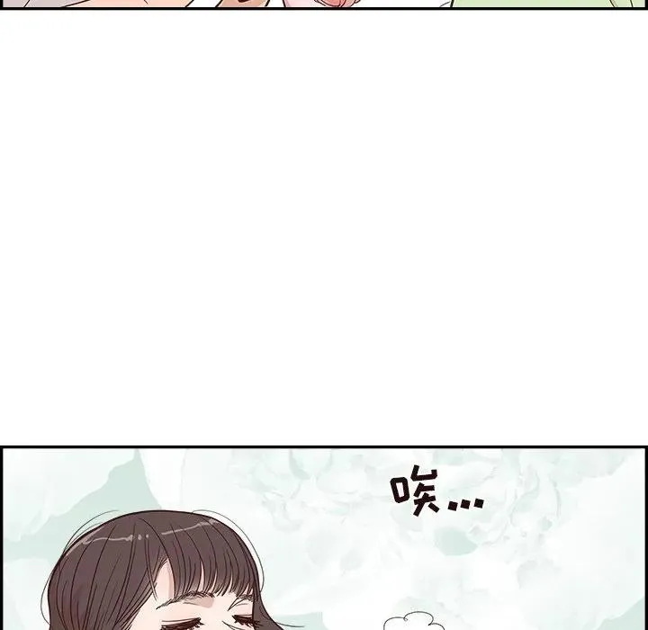 20 第59页