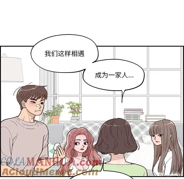 20 第61页
